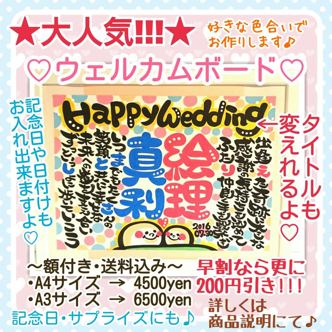 ♥rukapi様♥
