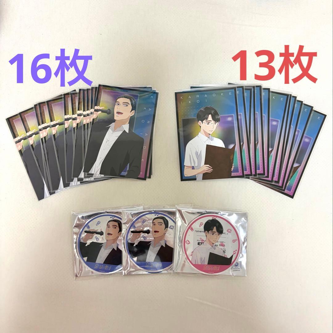 カラオケ行こ！アニメイトフェア 成田狂児＆岡聡実 コースター・ポストカード