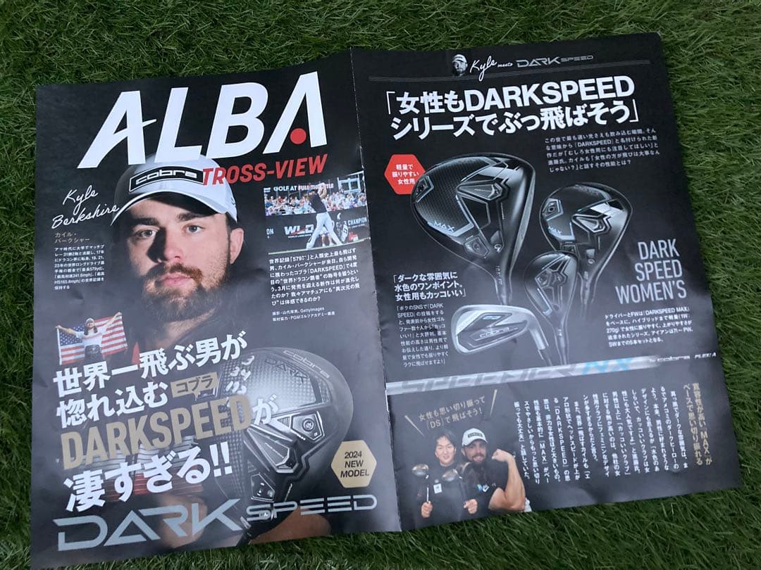 【ハドラス加工】コブラ DARKSPEED LS D 10.5°