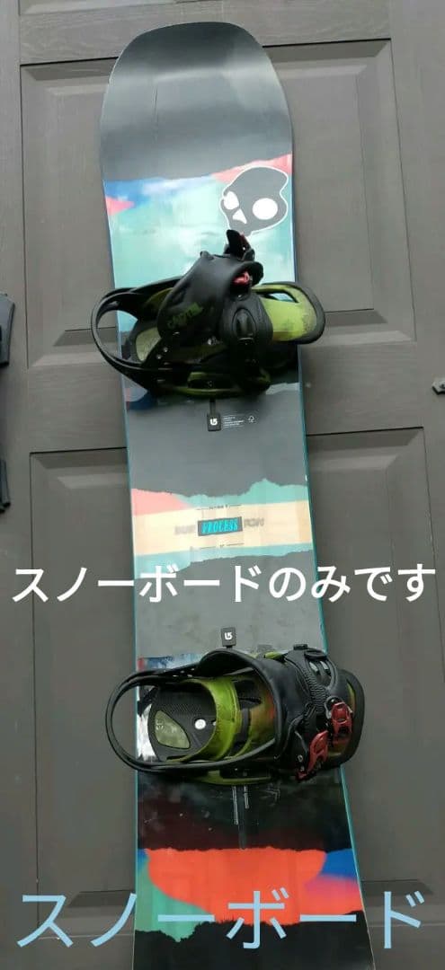スノーボード　バートン PROCESS　157cm